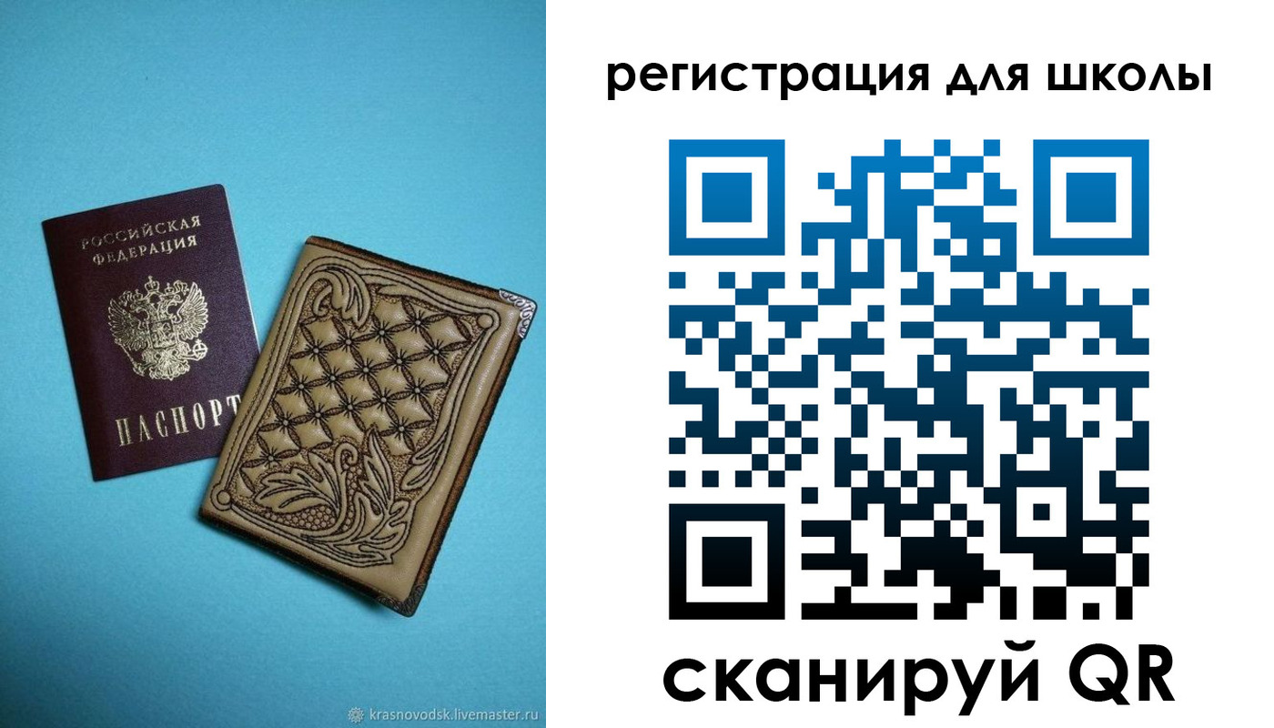 прописка от собственника в Вязниках