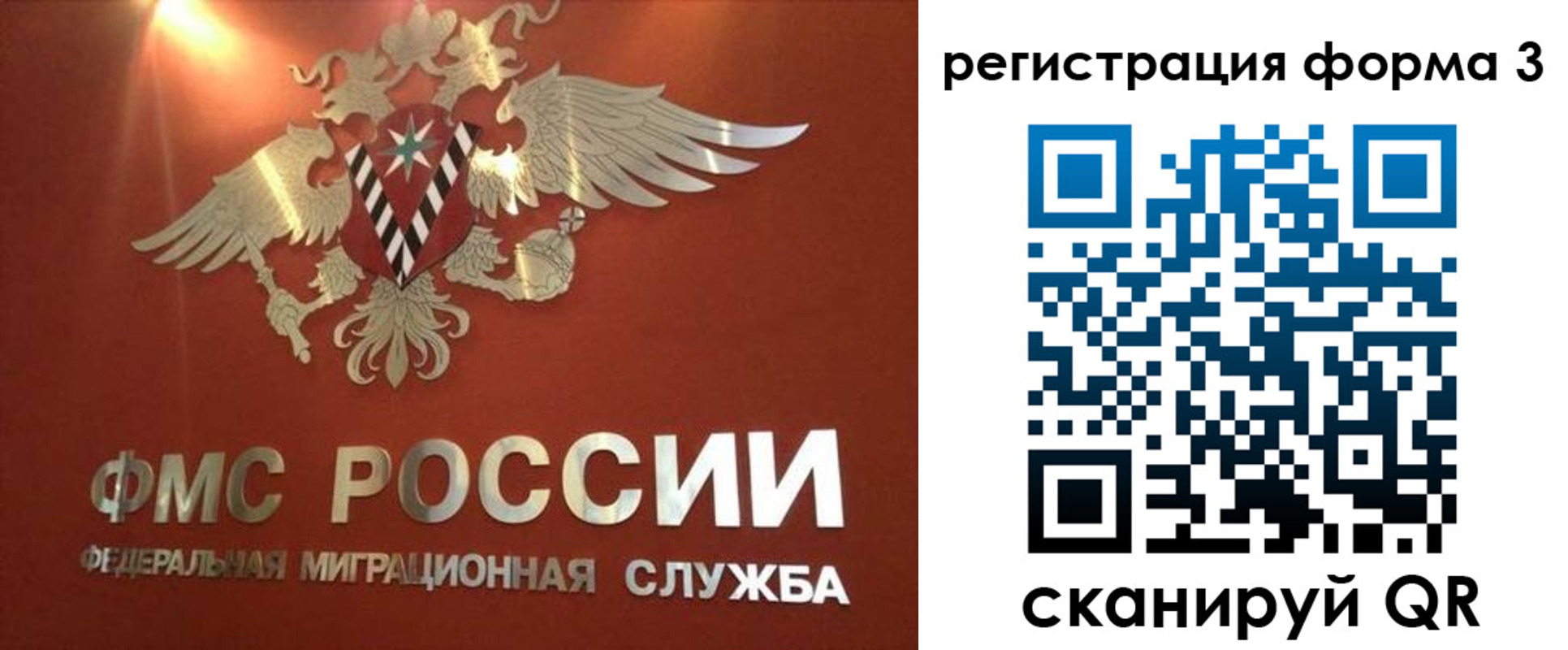 временная регистрация недорого в Вязниках